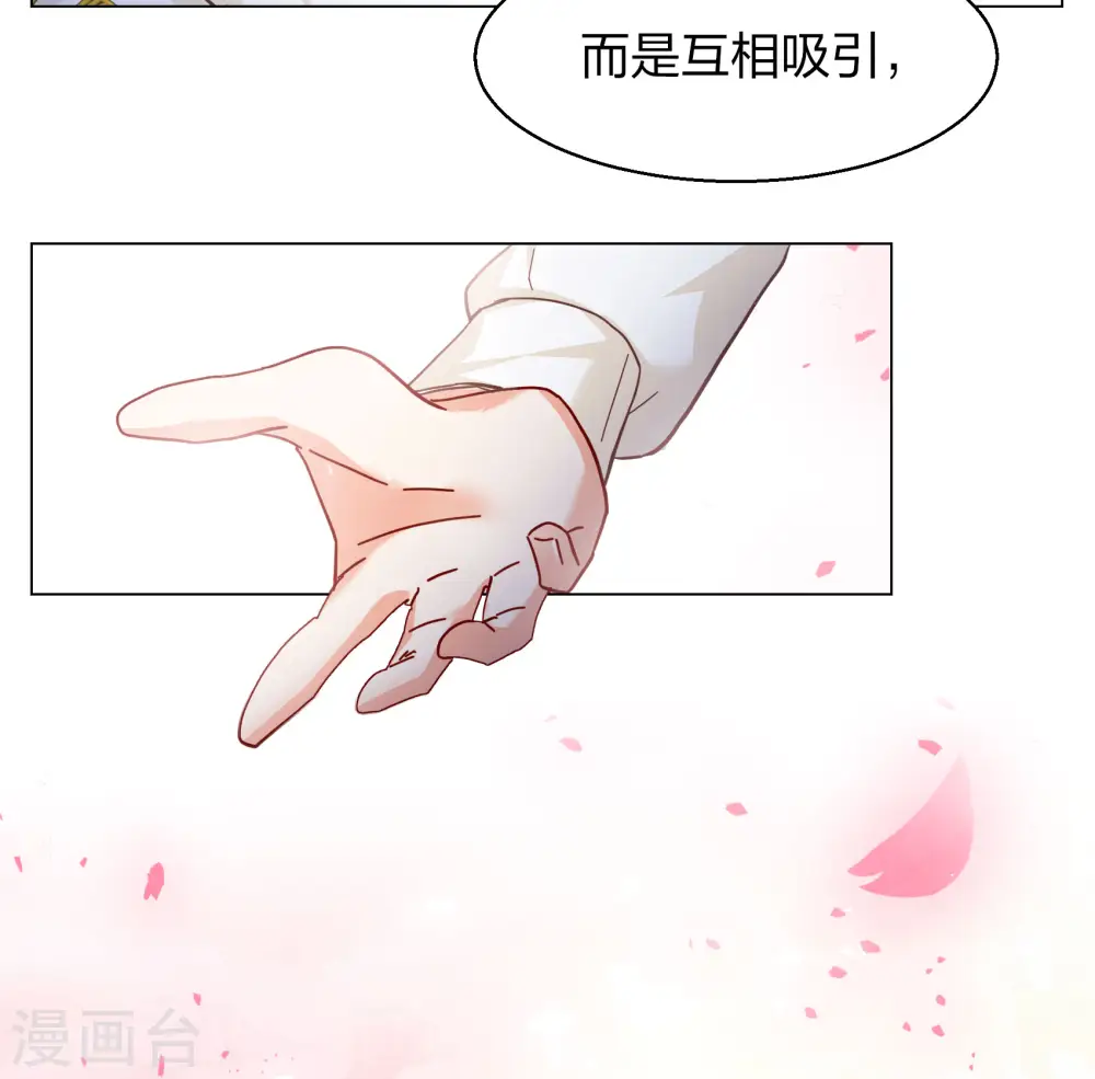 第272话 公主的替身329