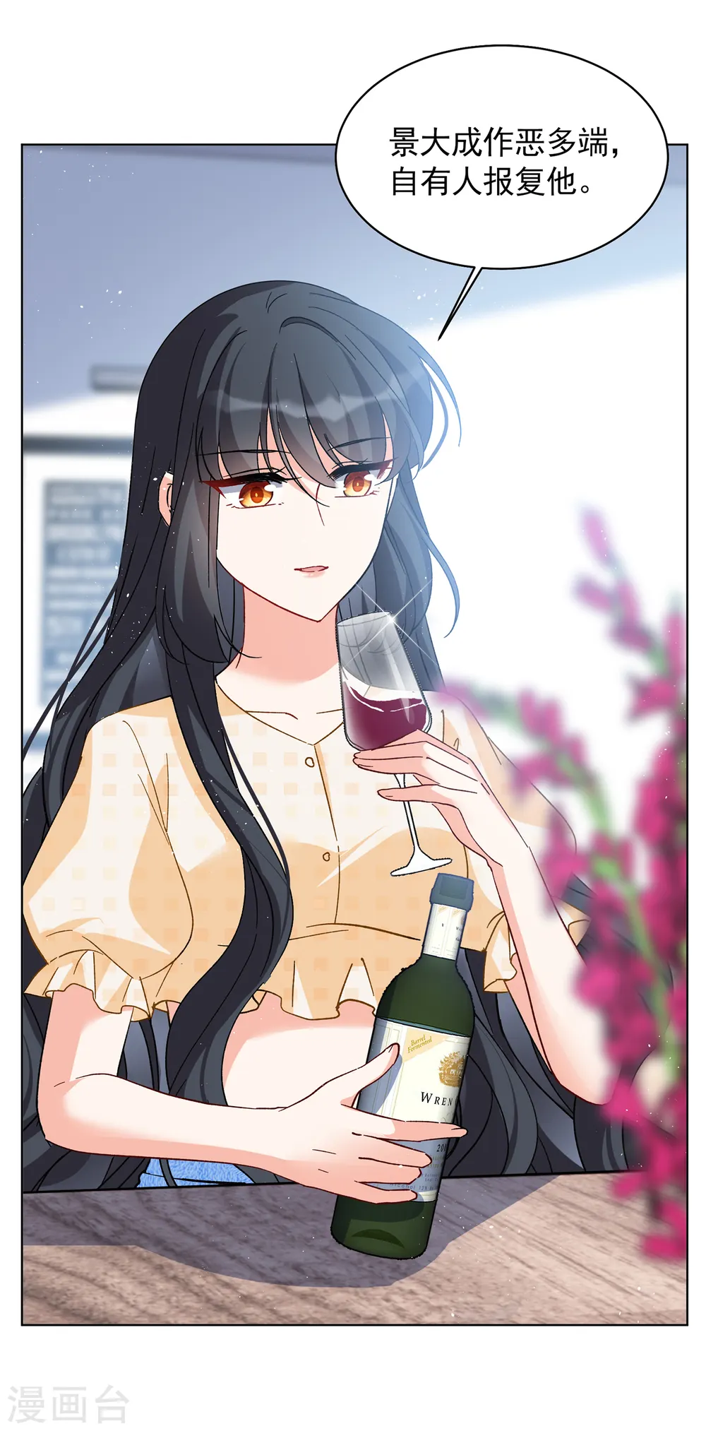 第174话 那就住一辈子吧18