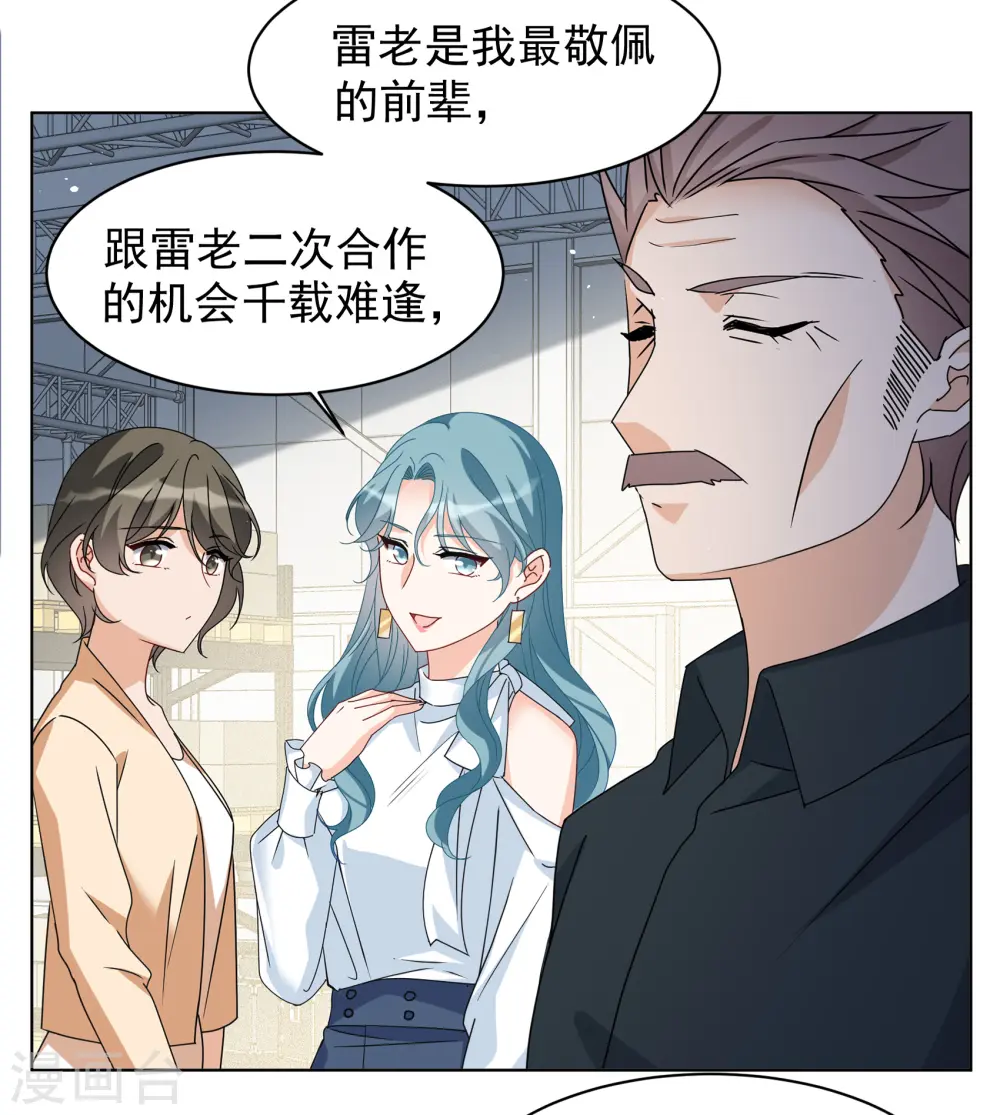 第322话 “新人”到来17