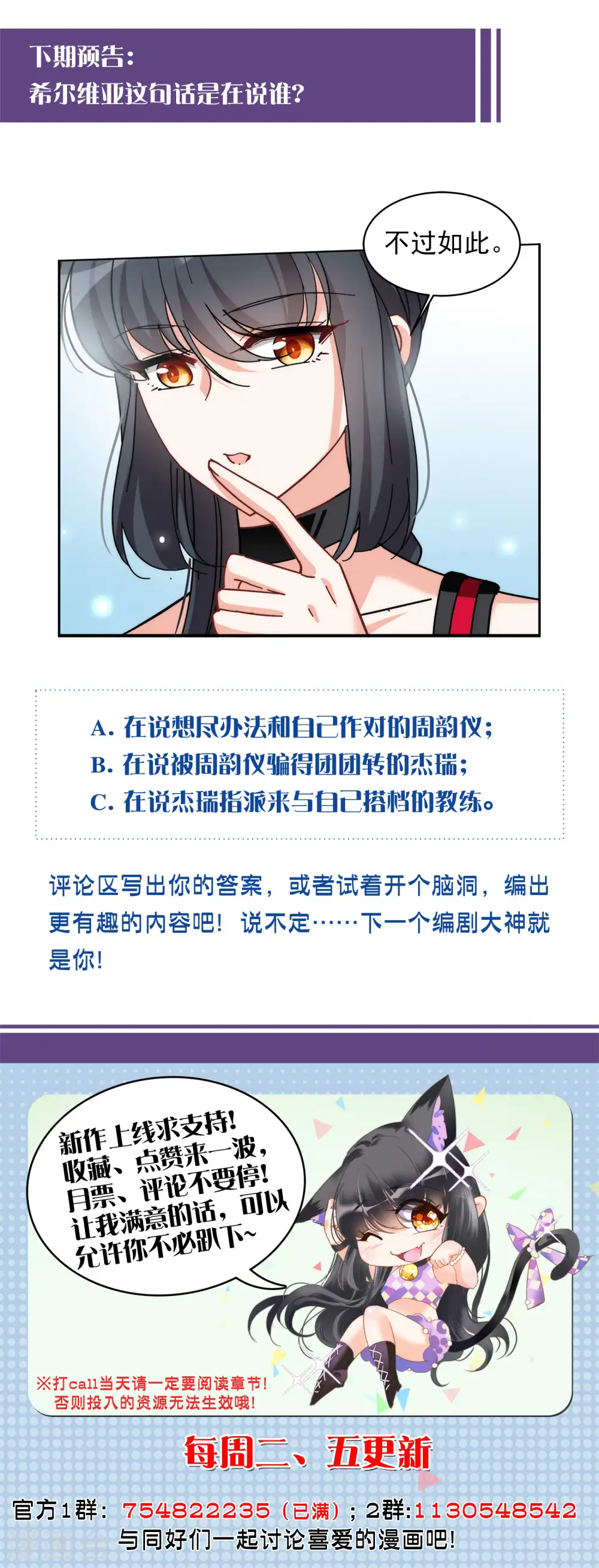 第139话 滑翔伞229