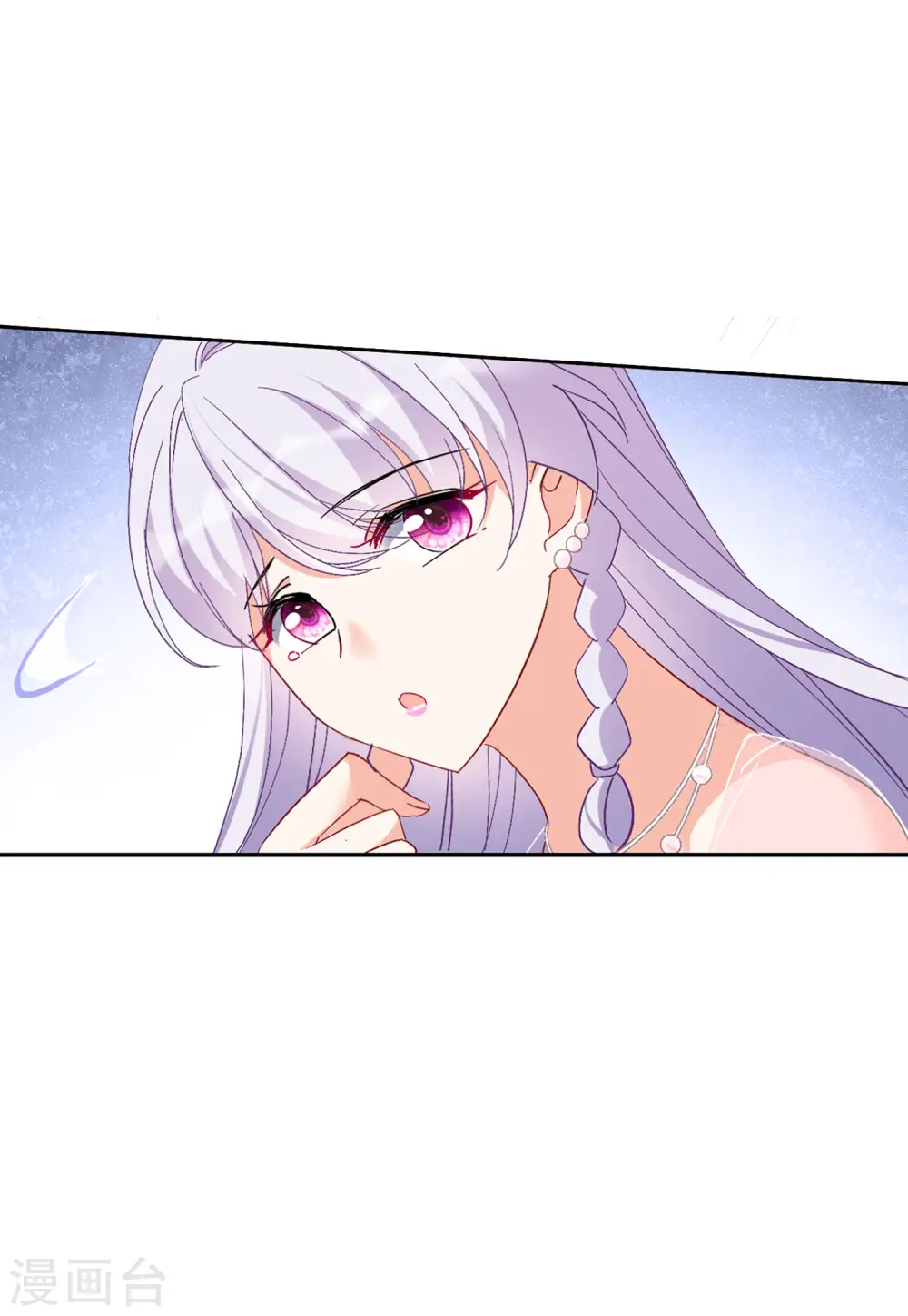 第85话 周韵仪的目标112