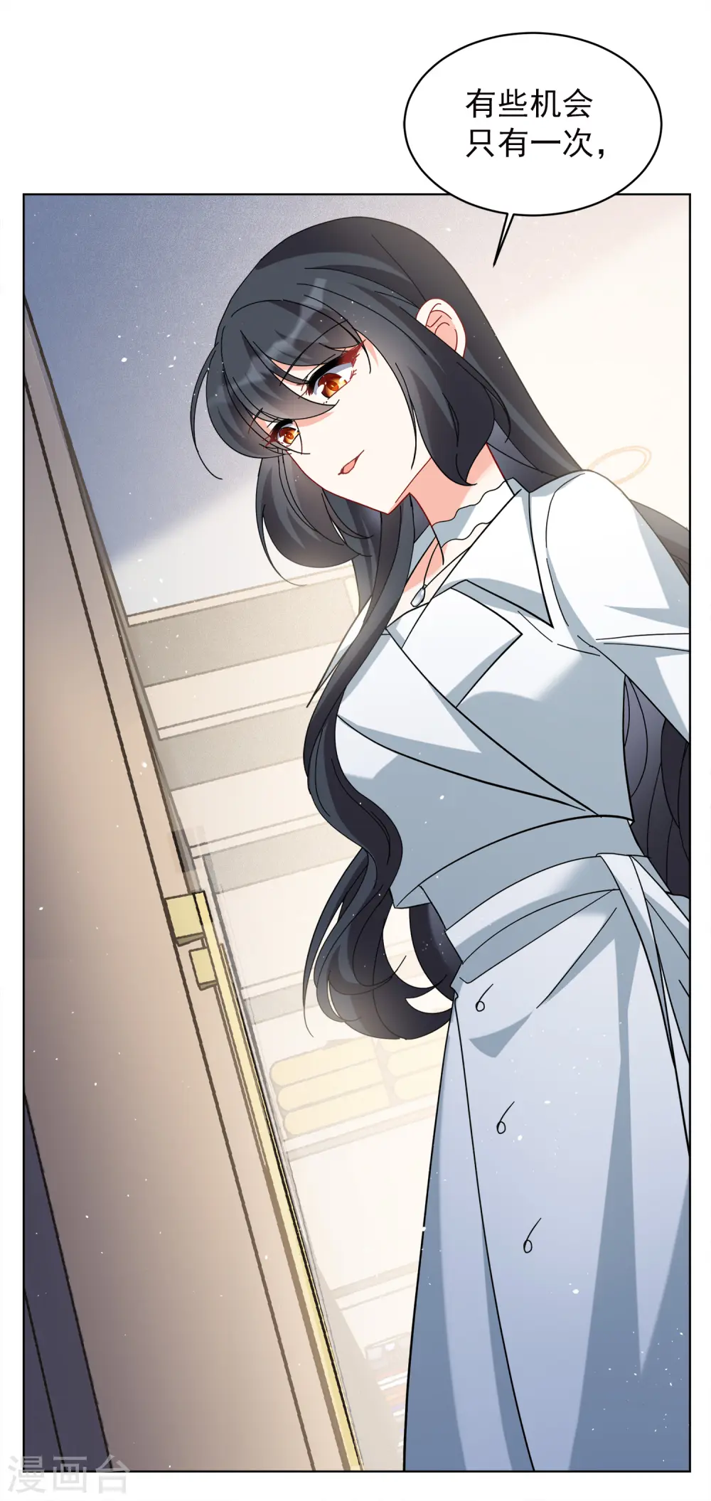 第223话 谁是内鬼18