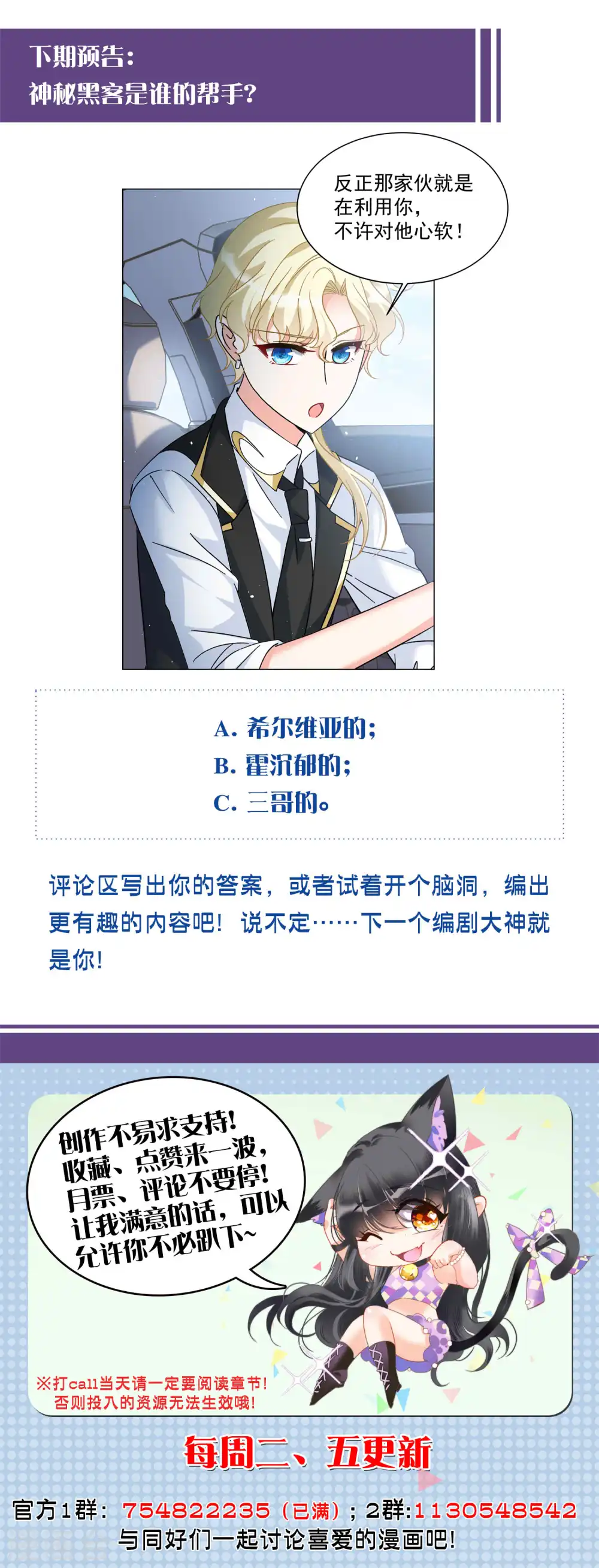 第202话 定妆照225