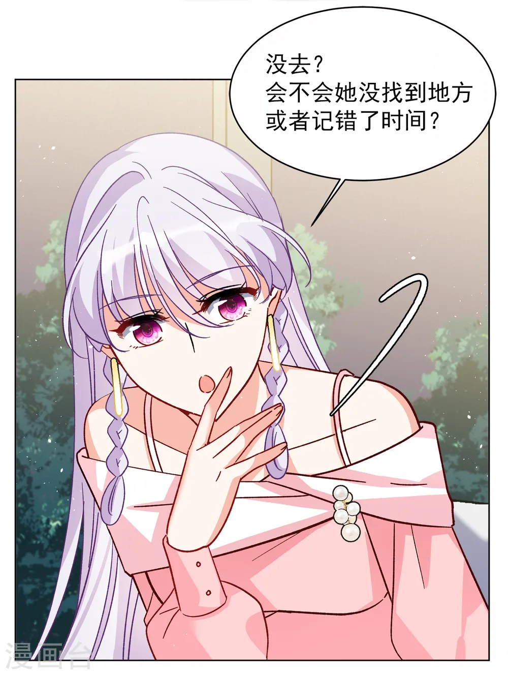 第250话 你对我的力量一无所知111