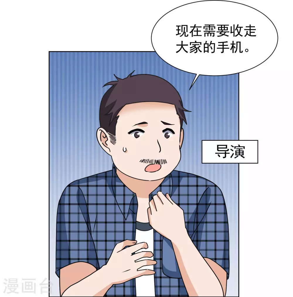 第274话 逃生游戏222