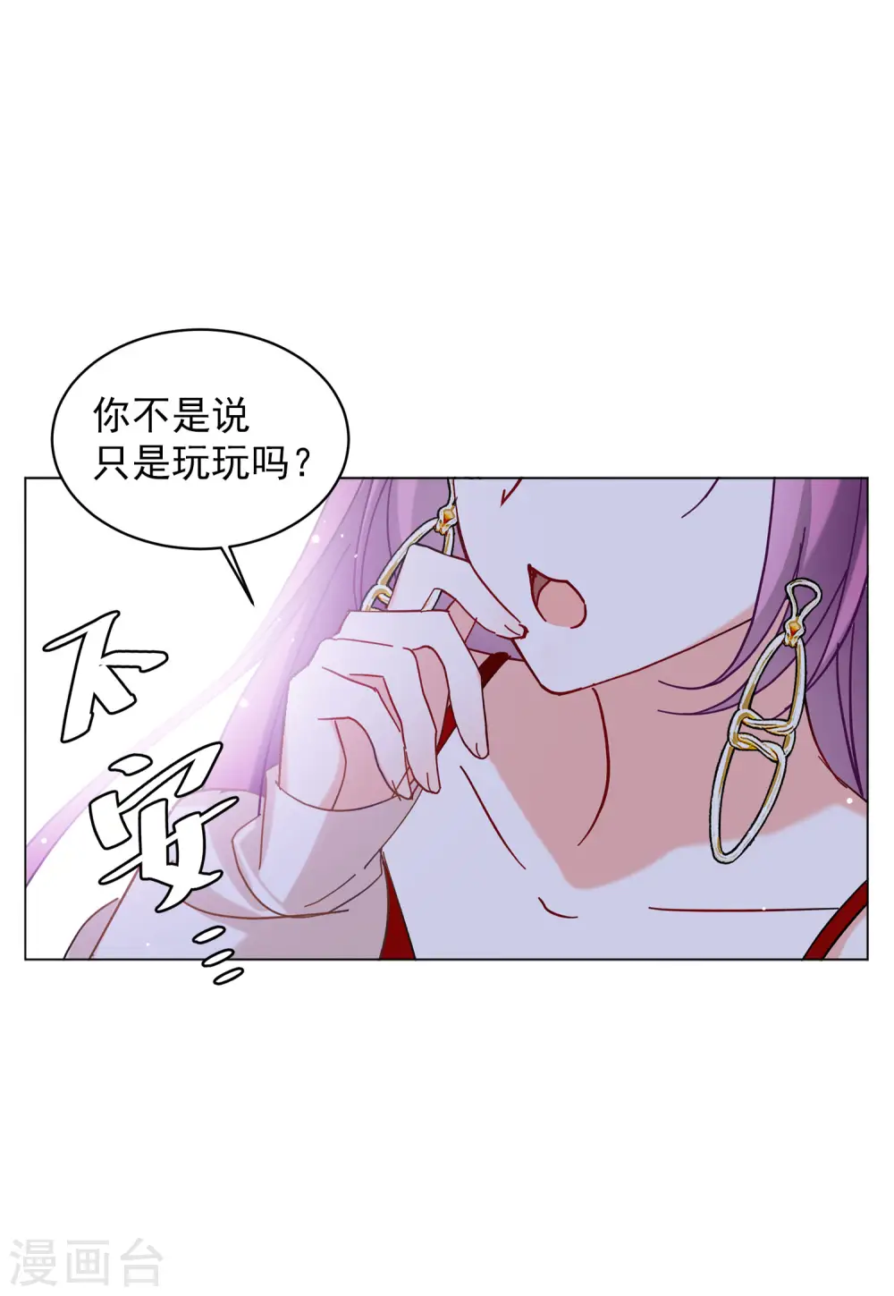 第155话 阴谋酝酿315
