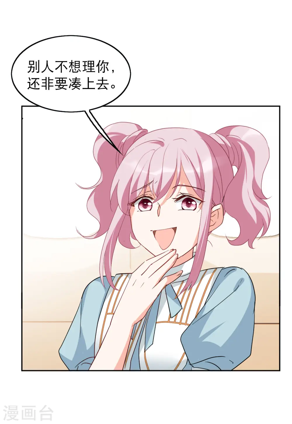 第89话 节目分组23