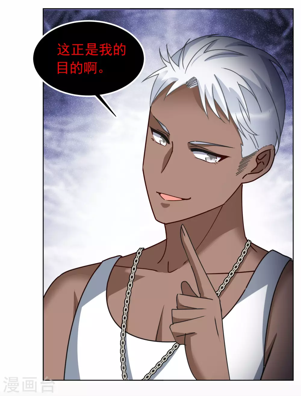第274话 逃生游戏215
