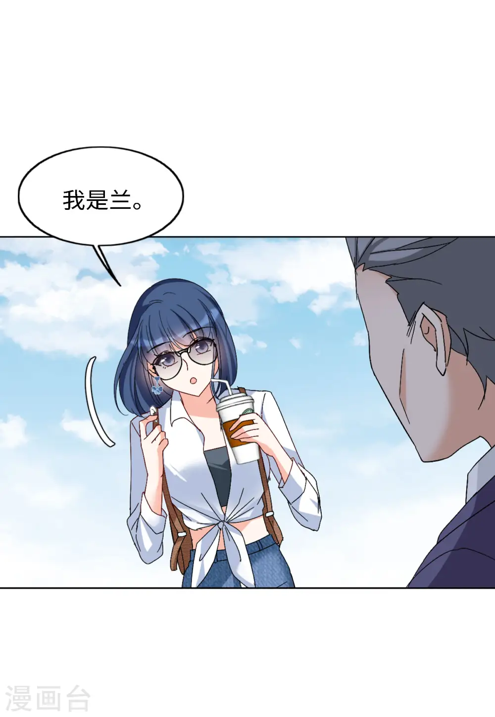 第71话 履行约定123