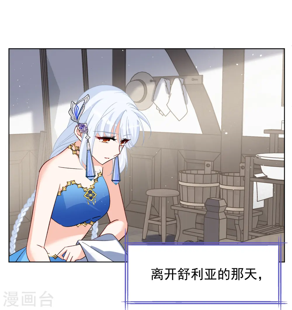 第262话 舒利亚的玫瑰129