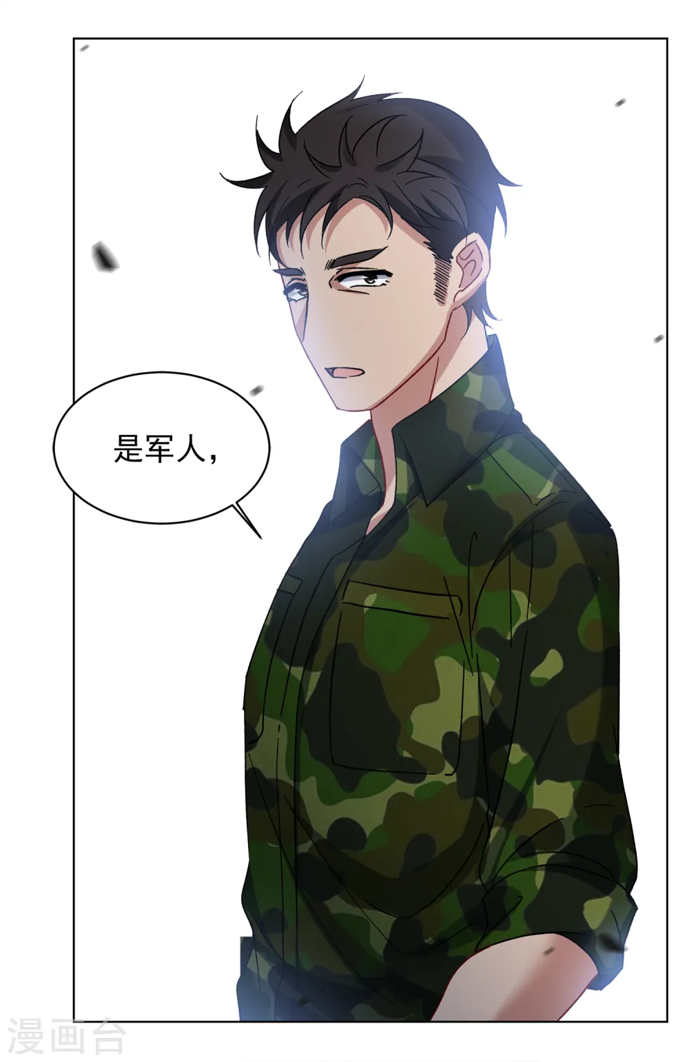 第188话 深入敌营224