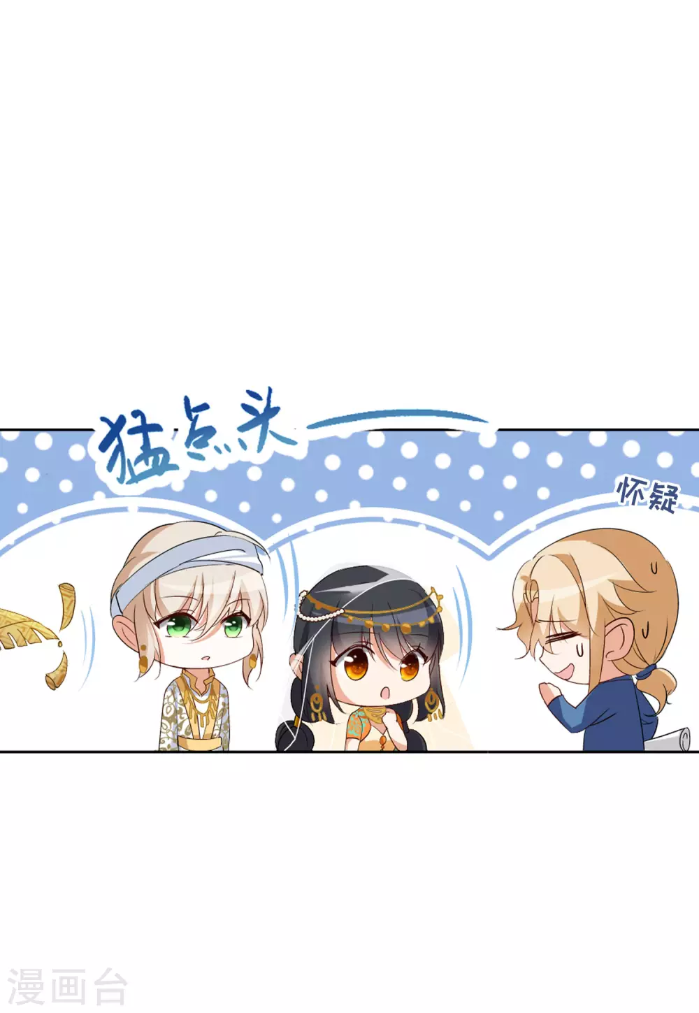 第35话 香水广告124