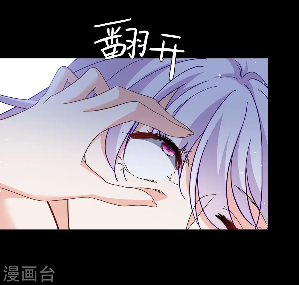 第312话 你不是谢燃！111
