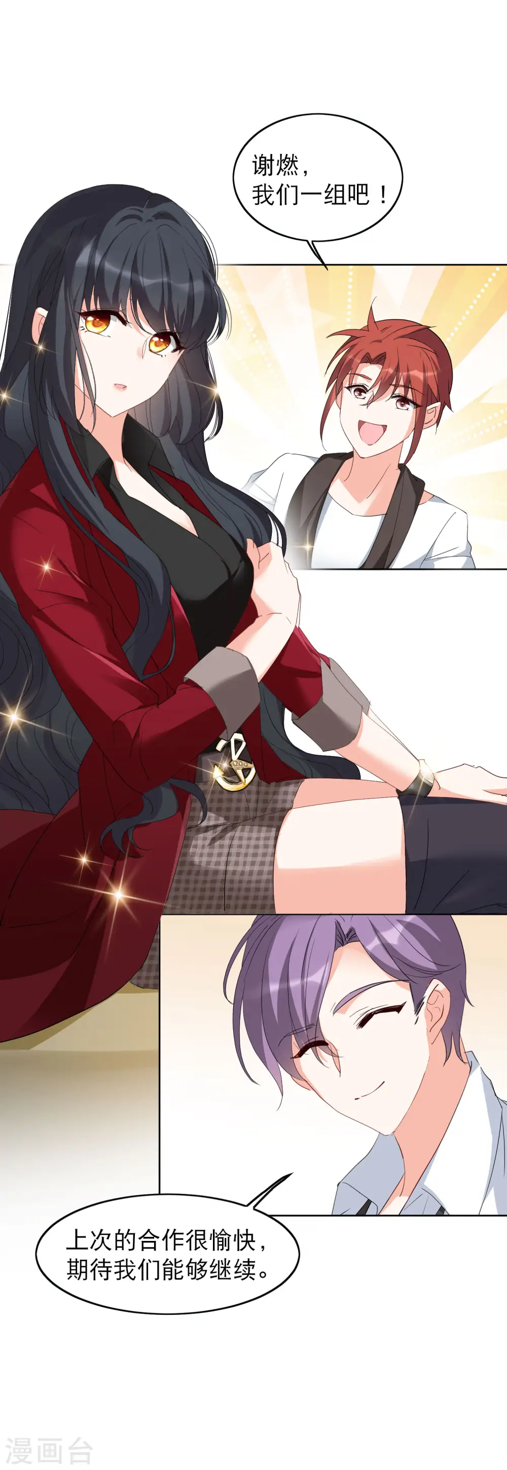第89话 节目分组216
