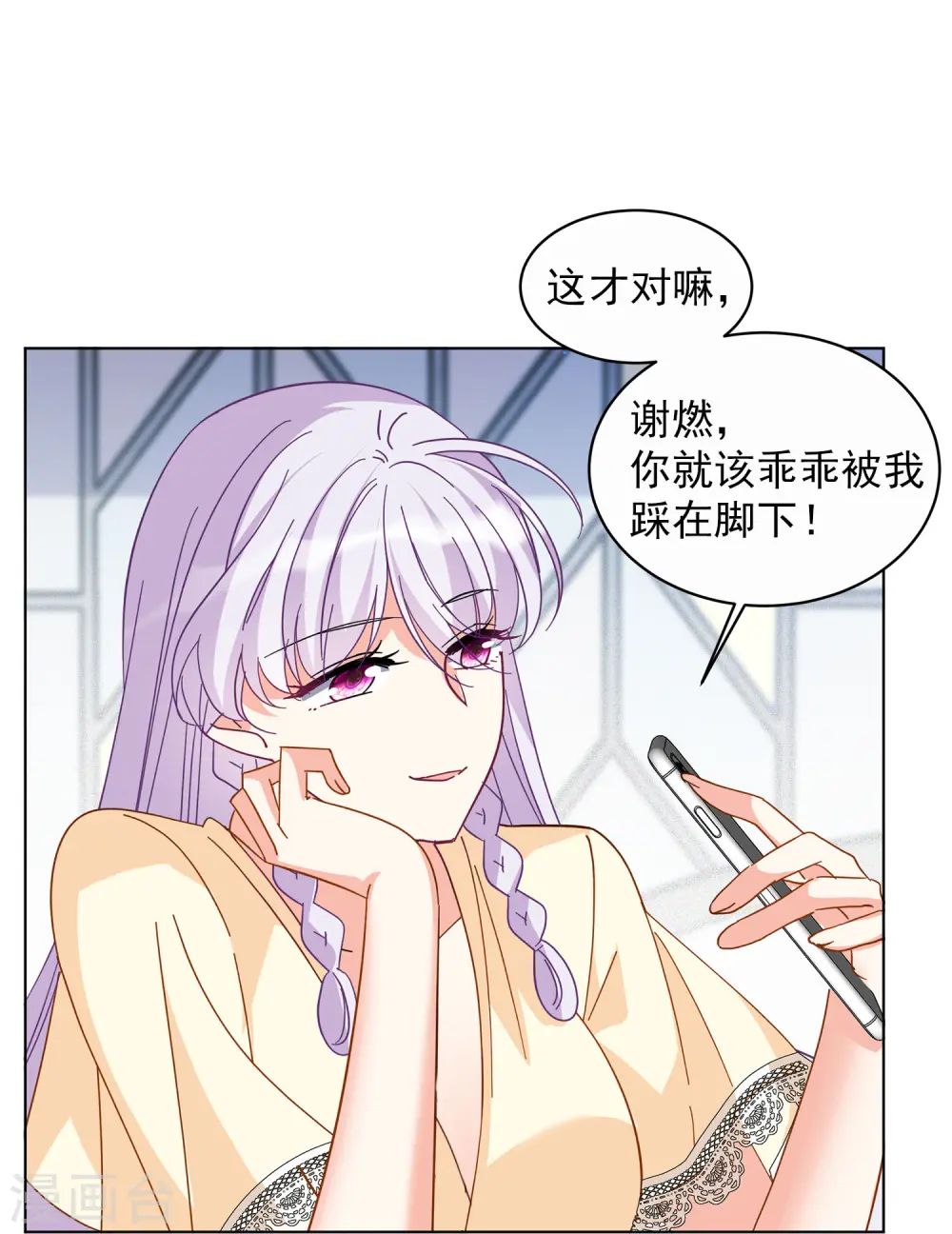 第145话 投票风云221