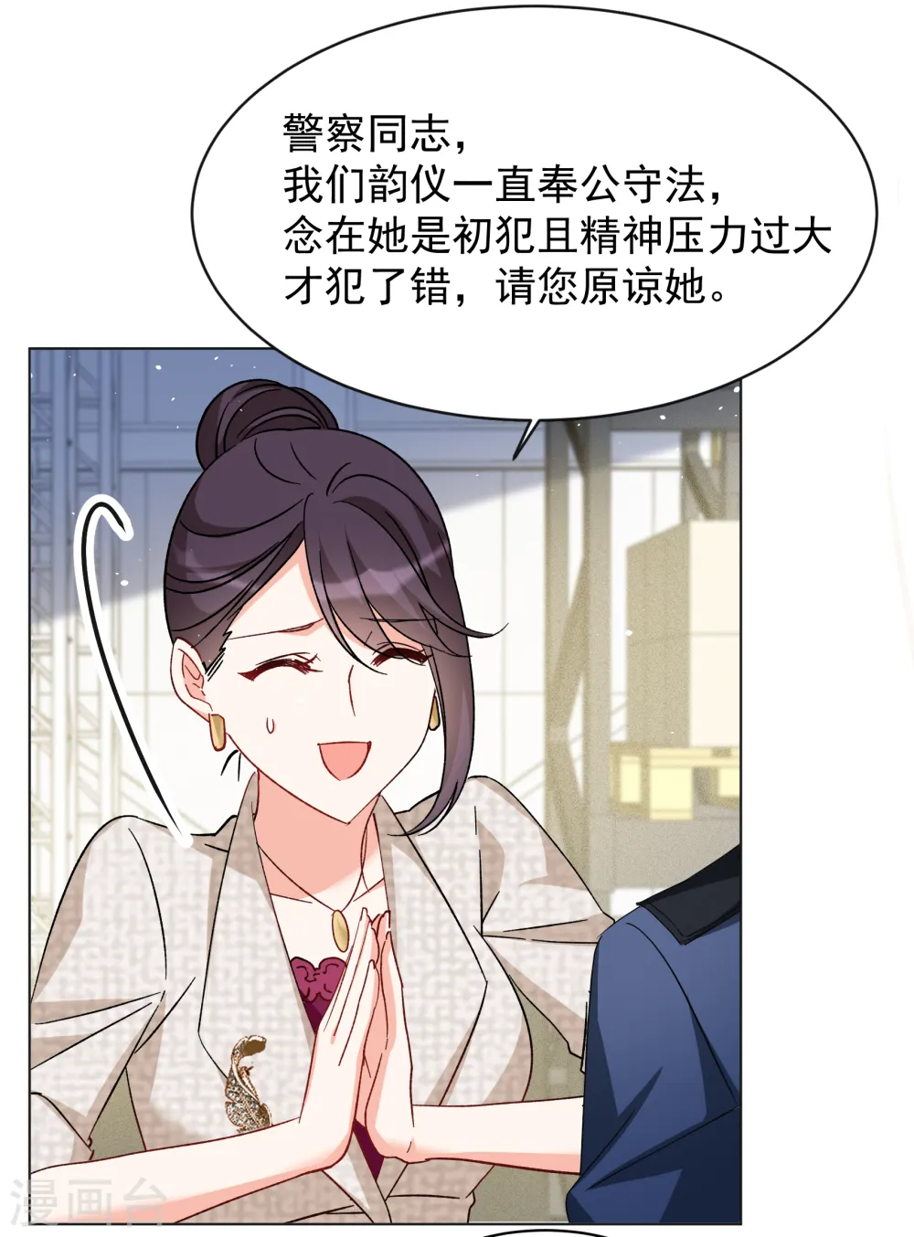 第316话 噩梦再临211