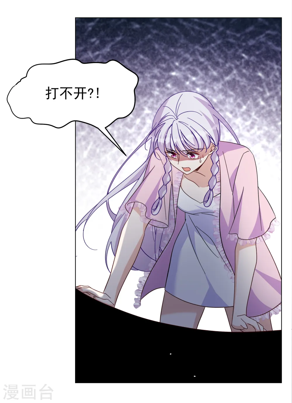 第307话 猫与鼠221