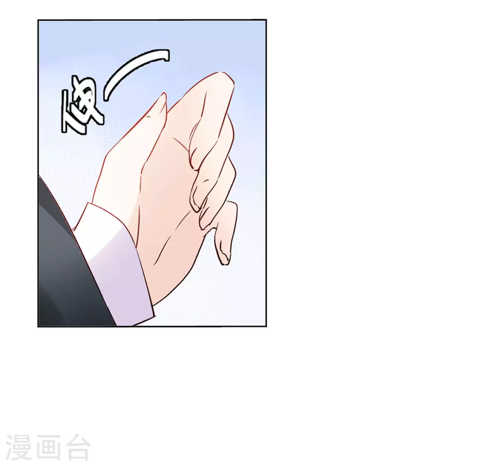 第21话 幕后黑手115