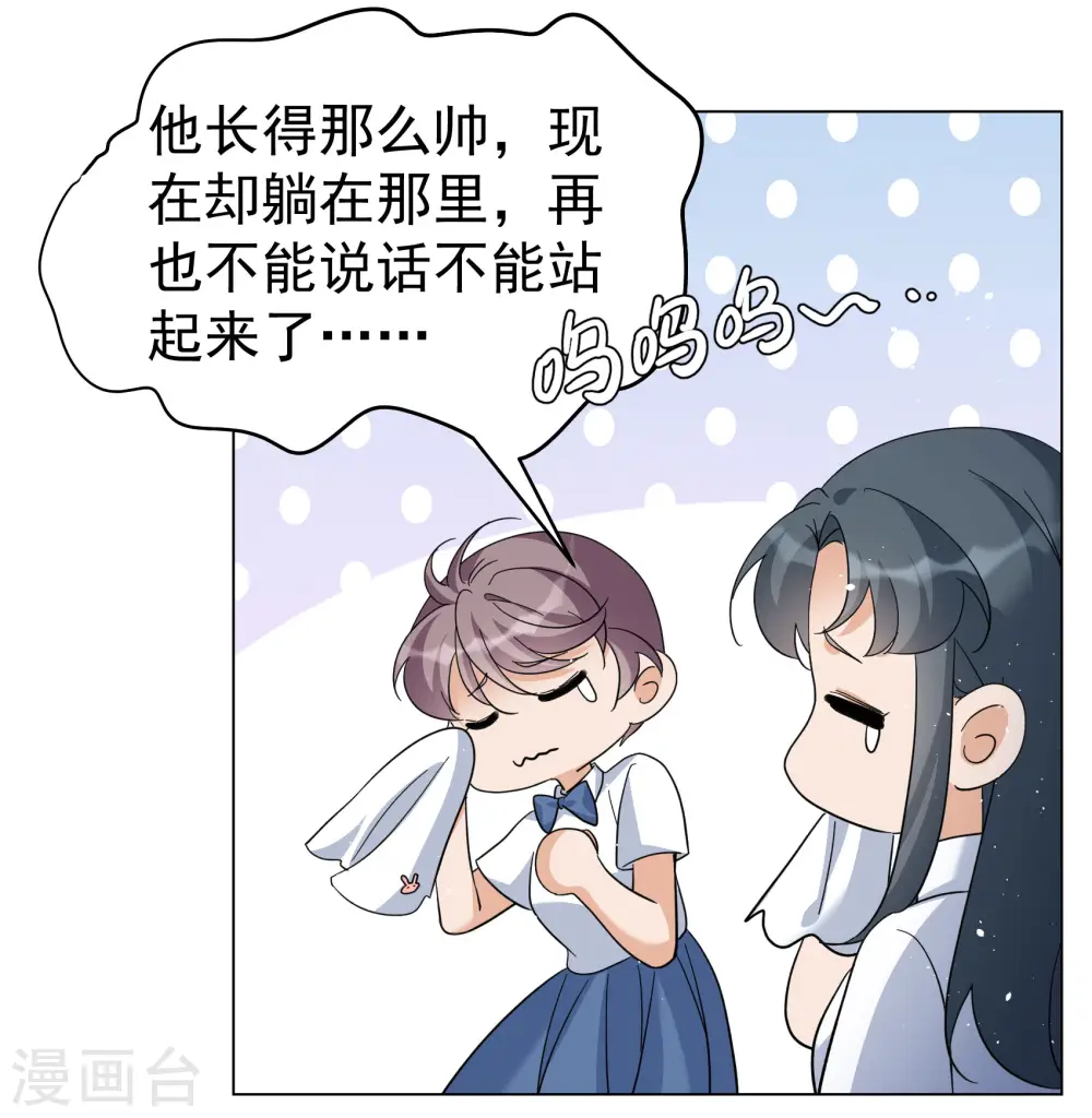 第298话 劫后余生226