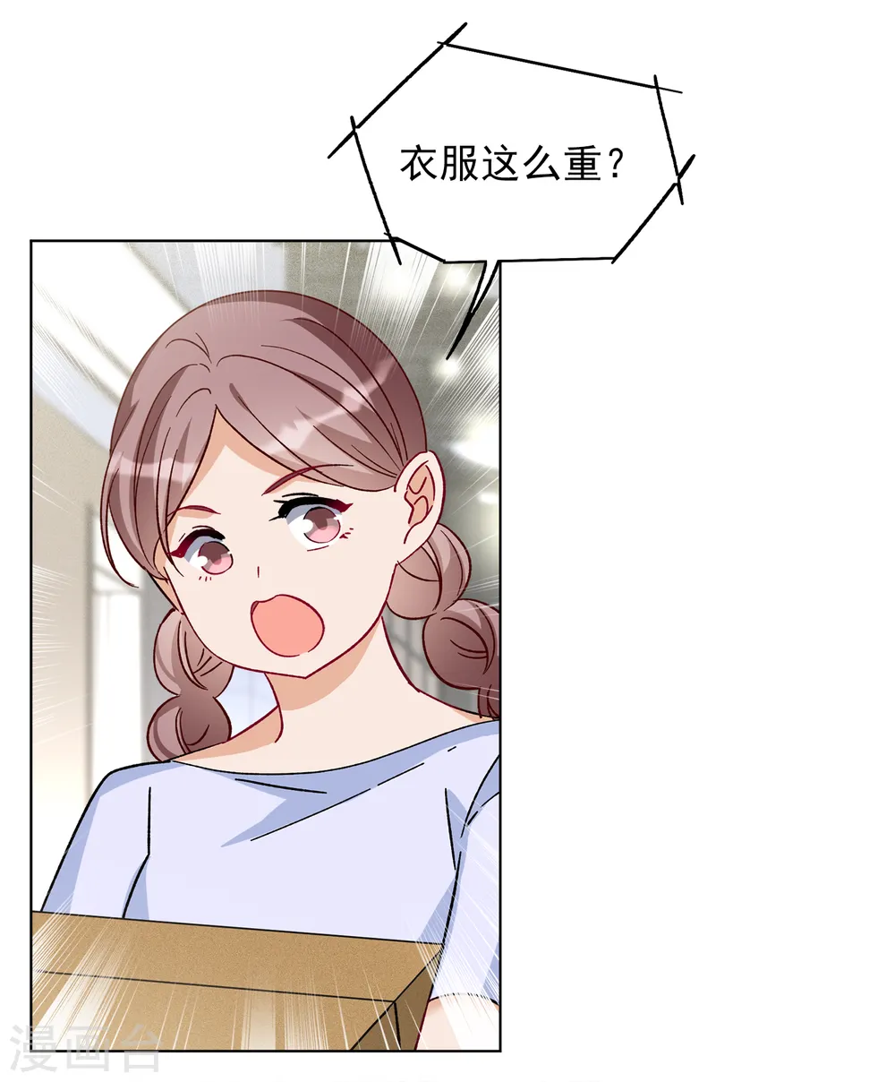 第221话 煽风点火219