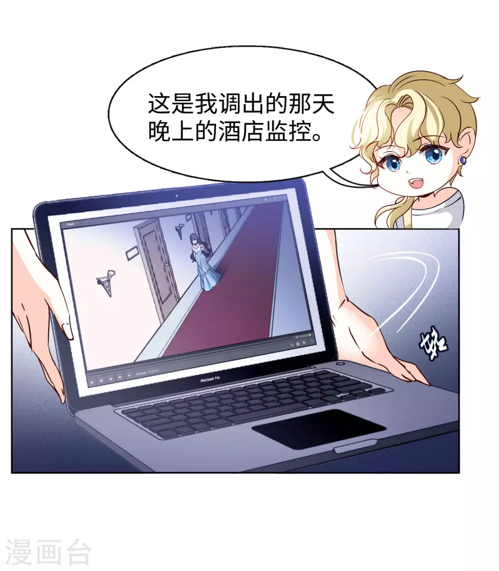 第15话 死亡之谜19