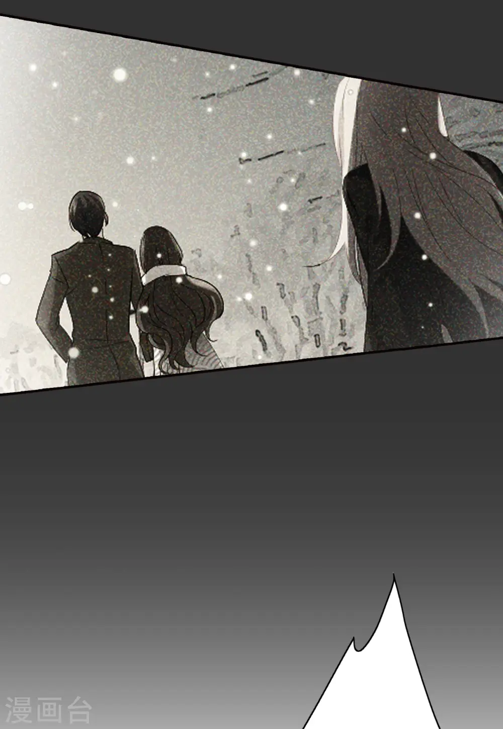 第53话 真相流出214