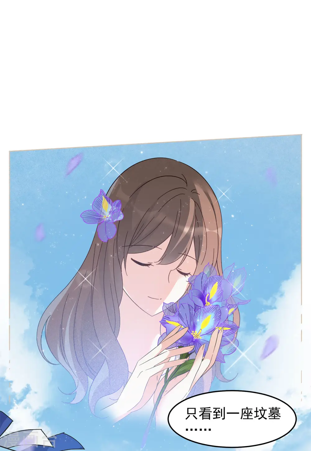 第137话 星钻35