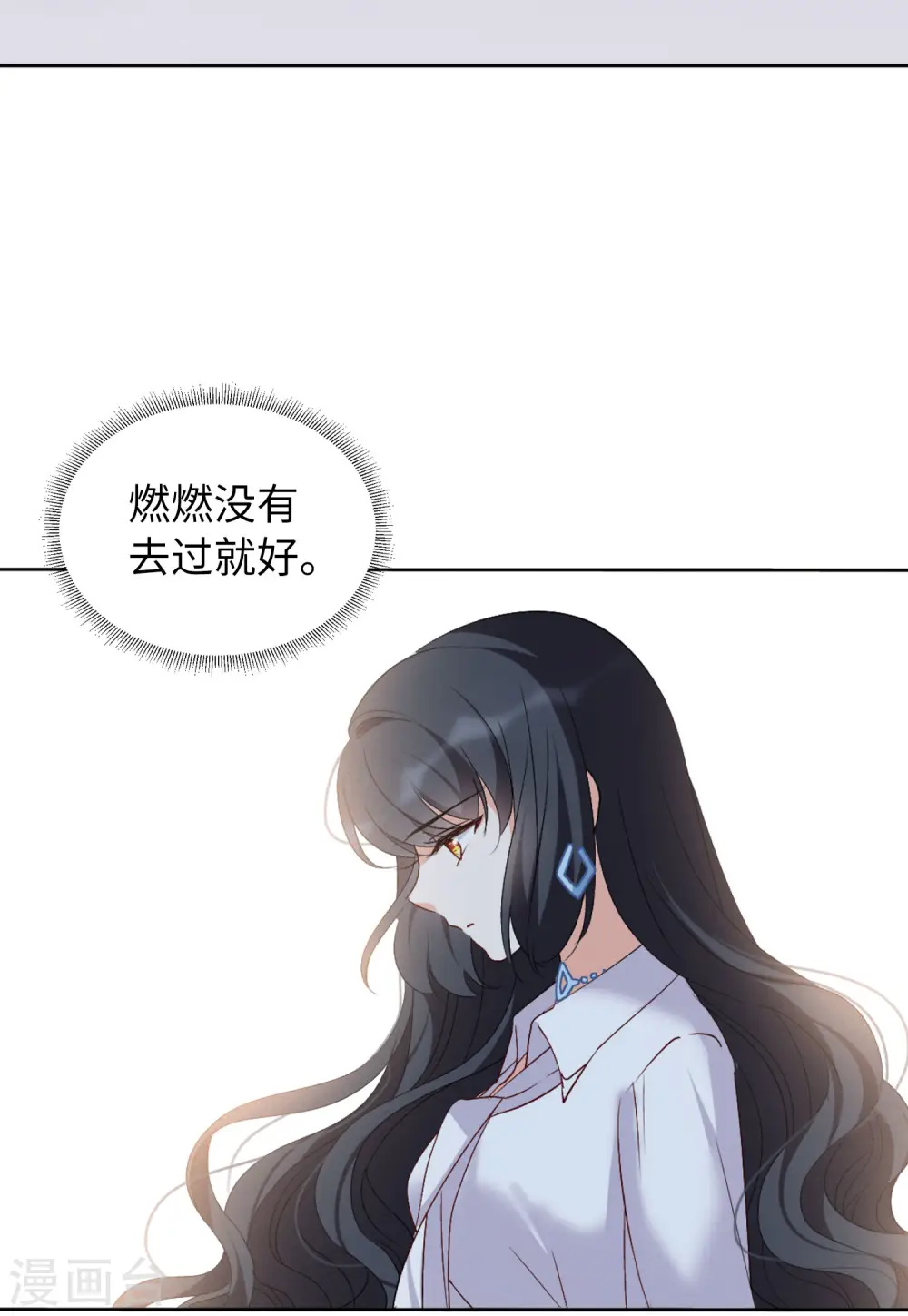 第59话 深入魔窟28