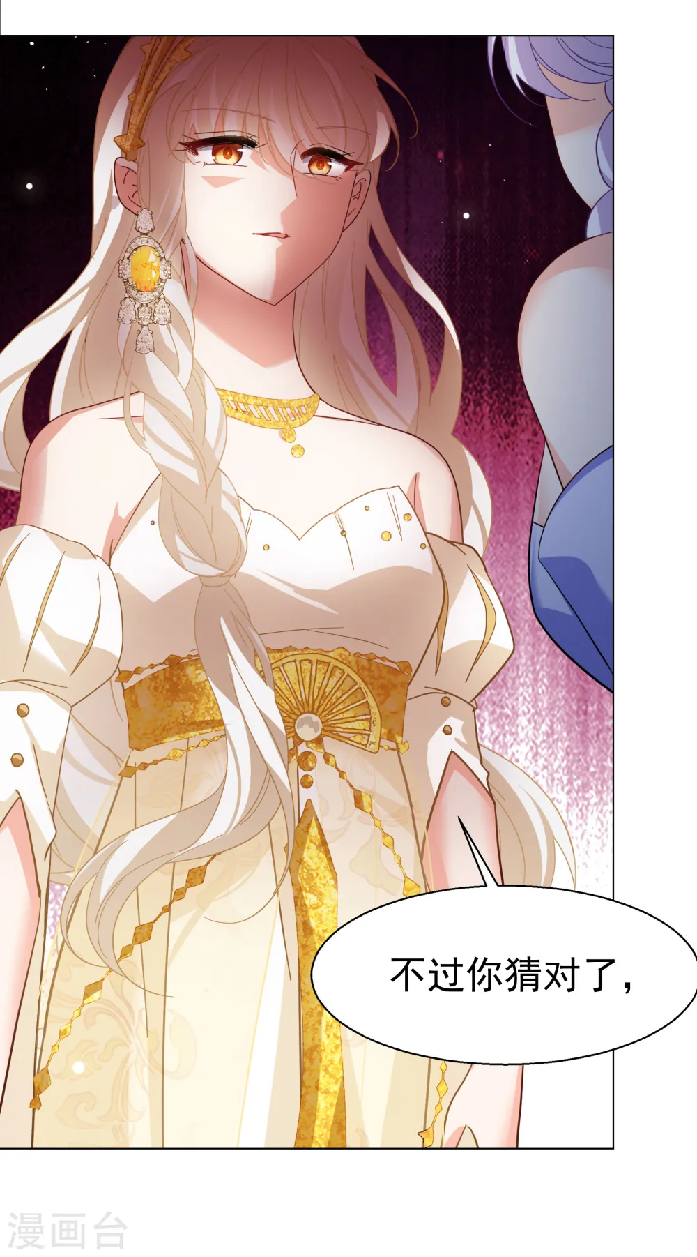 第302话 回归剧组321