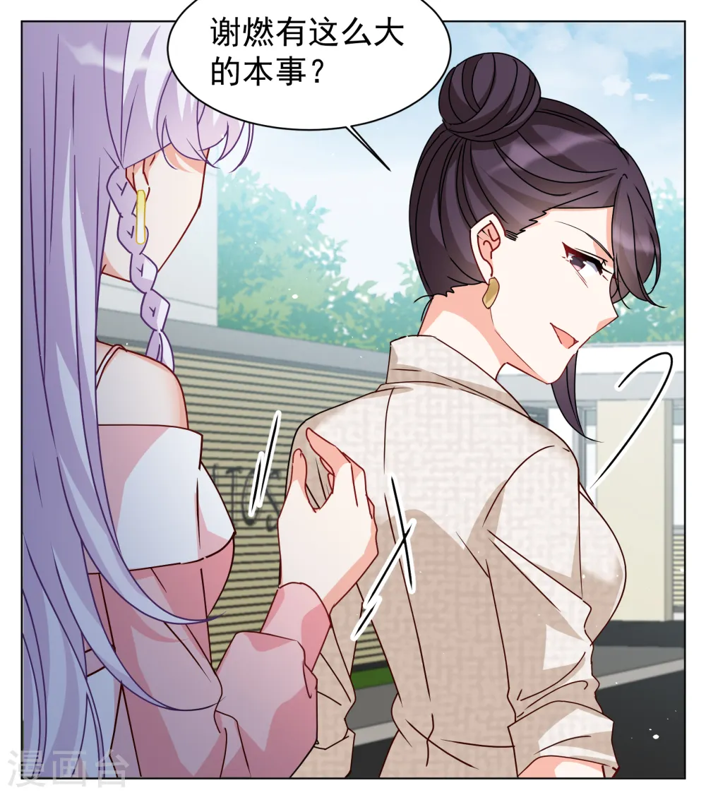 第317话 噩梦再临36