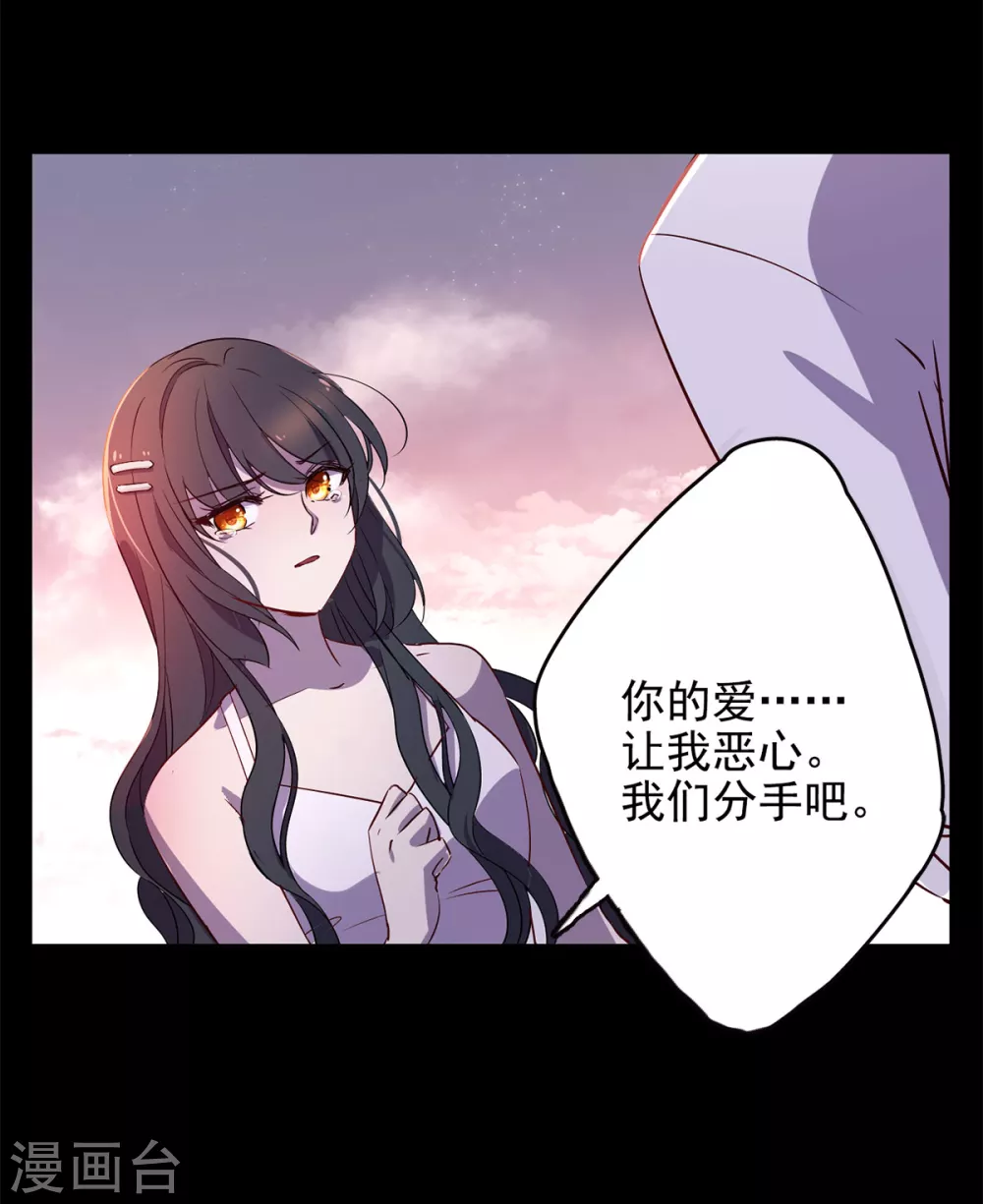 第6话 世上另一个我317