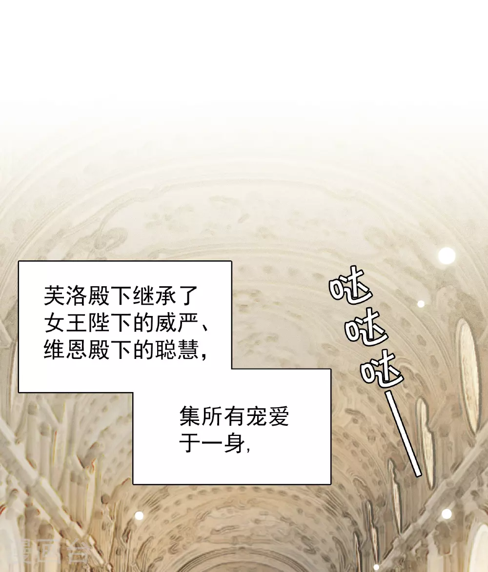 特别番外6-4 管家的烦恼7