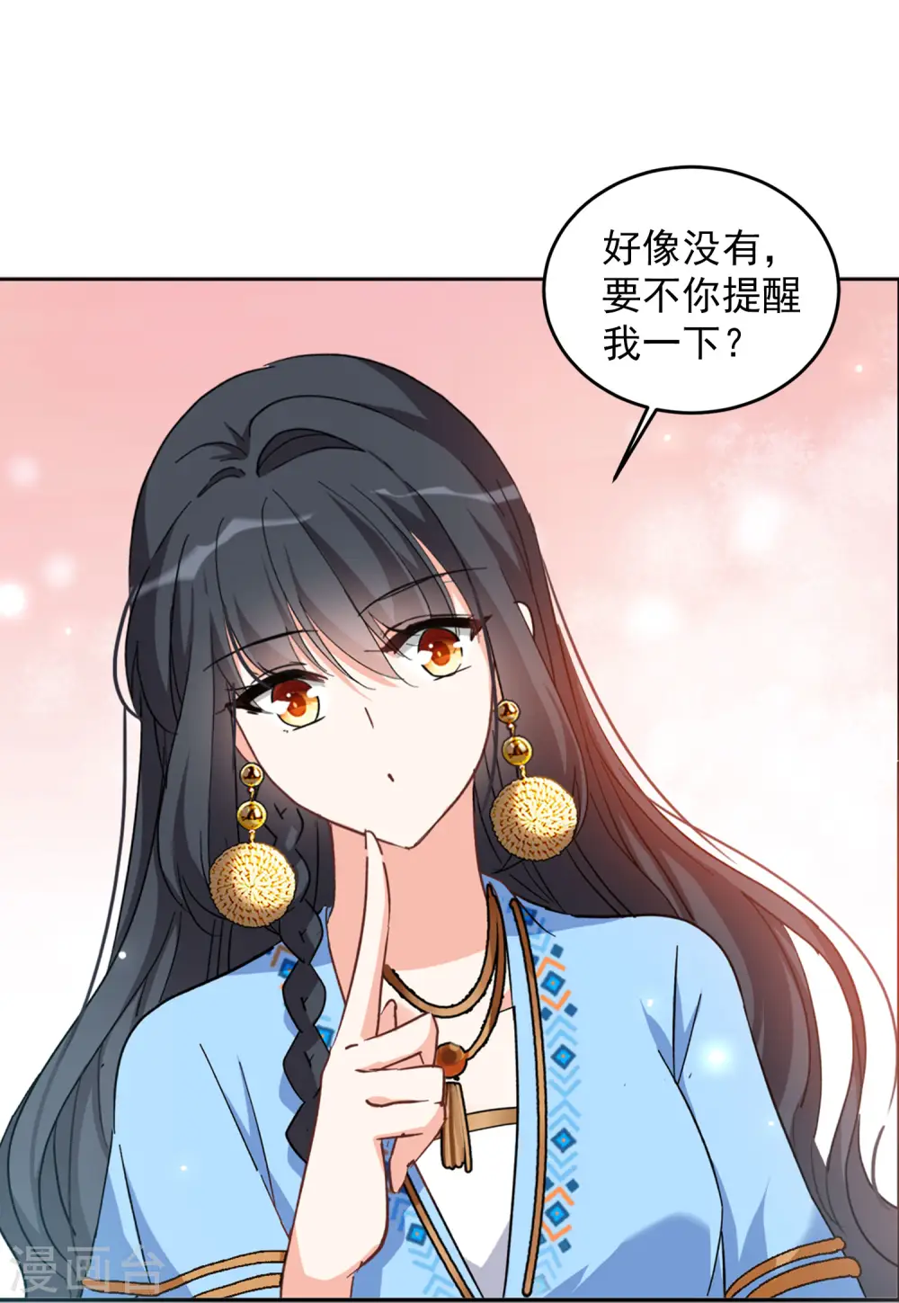 第104话 装X的正确方式117