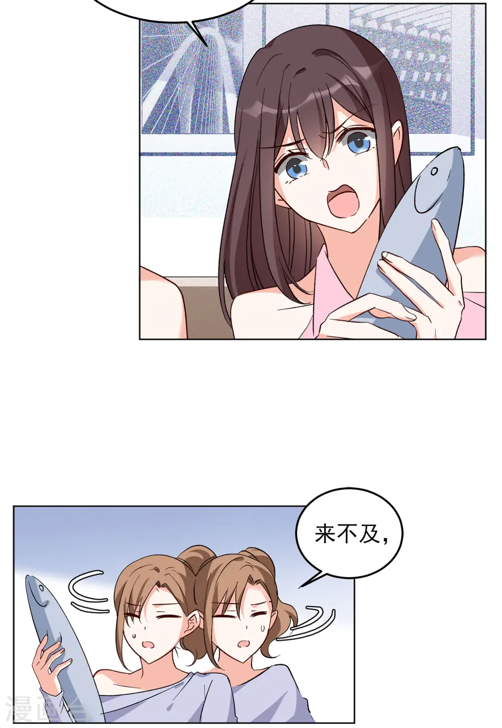 第112话 玩的就是心跳311