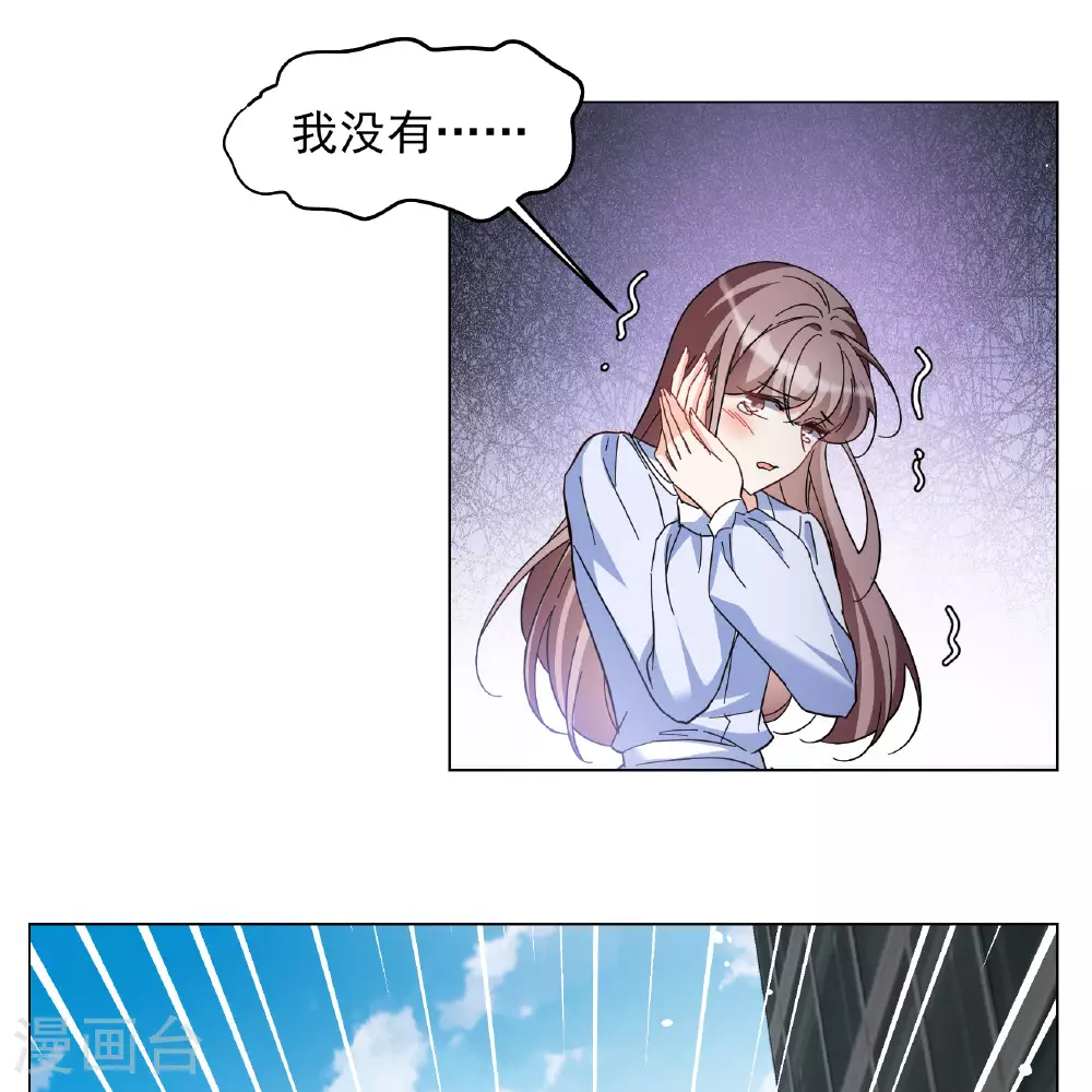 第330话 媒体见面会风波142