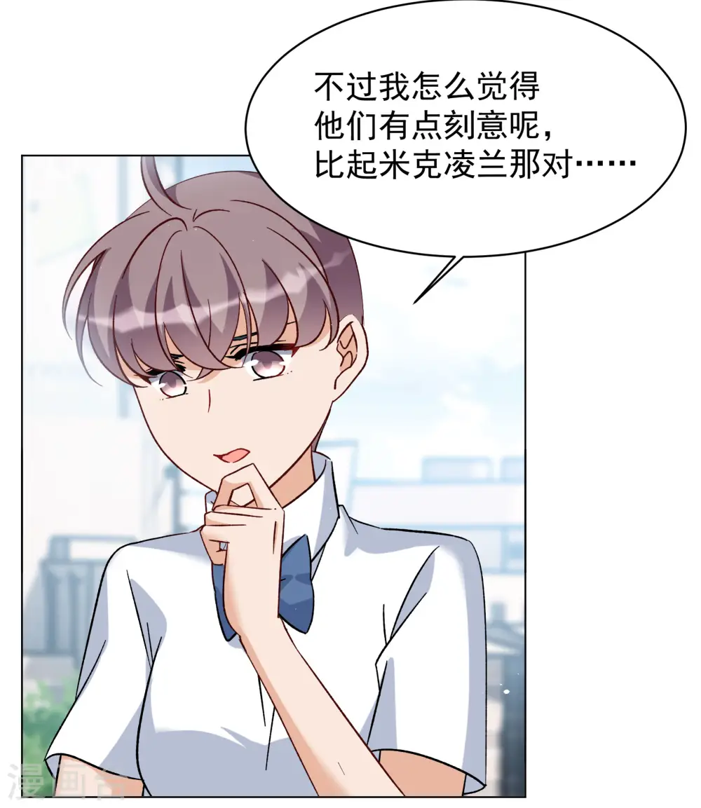 第281话 各显神通316