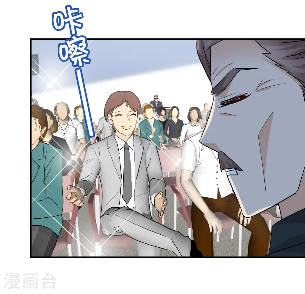 第332话 黑白颠倒19
