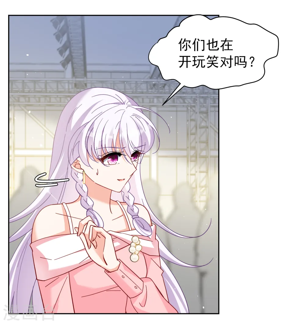 第253话 不再需要你13