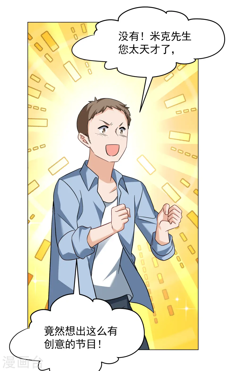 第278话 插翅难飞314