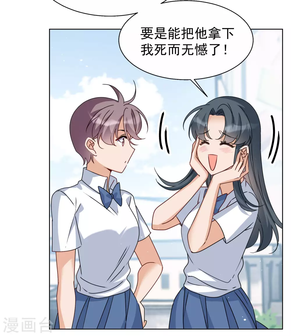 第273话 逃生游戏123