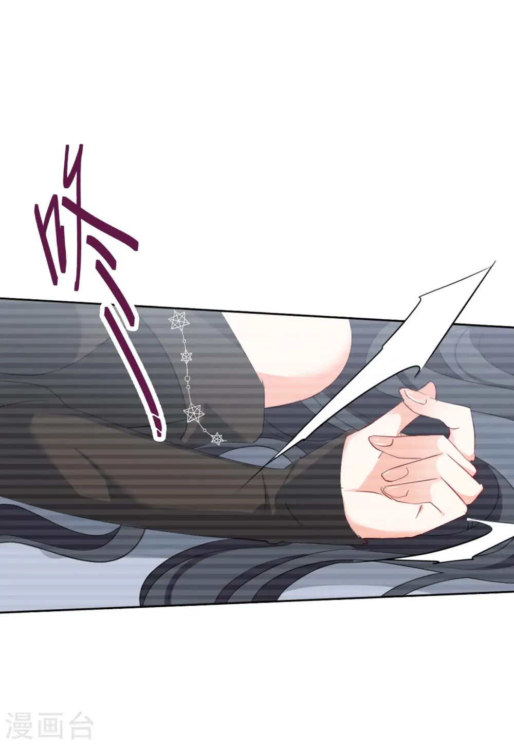 第52话 真相流出117