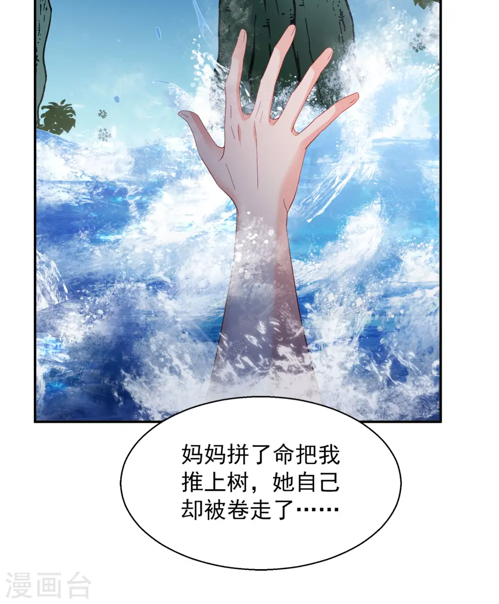 第193话 引蛇出洞125