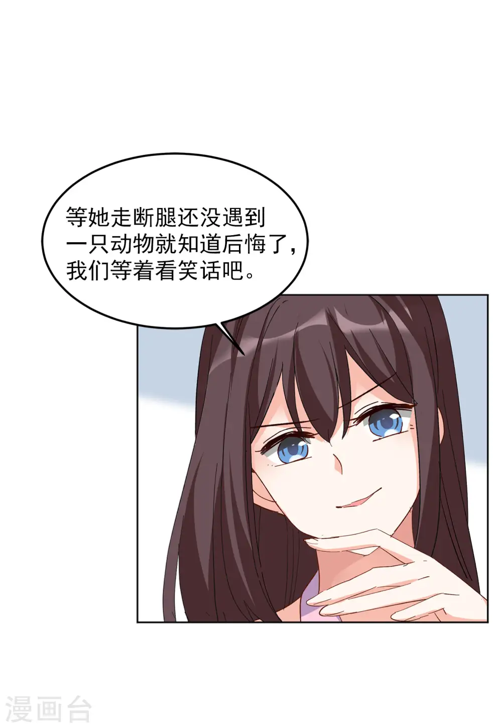 第107话 什么是大佬122