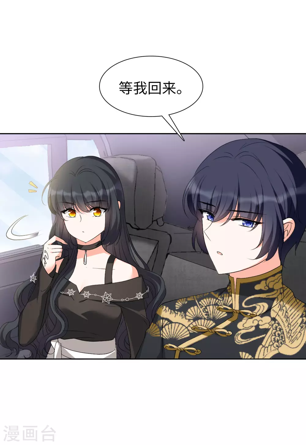 第43话 陌生的他38