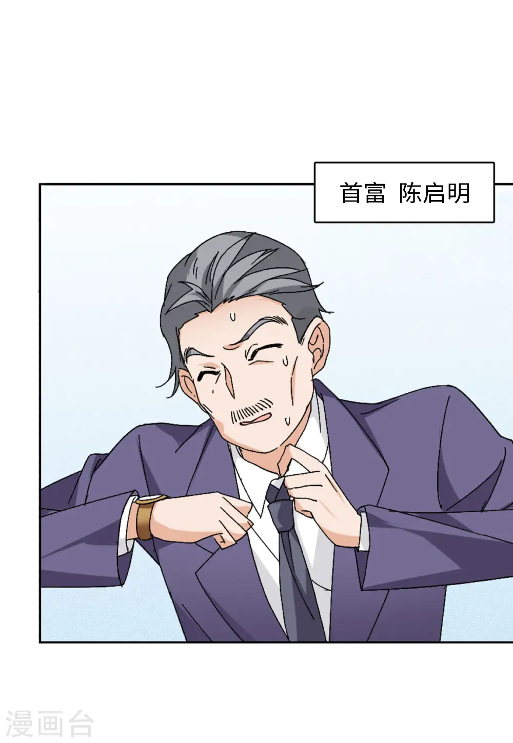 第71话 履行约定120
