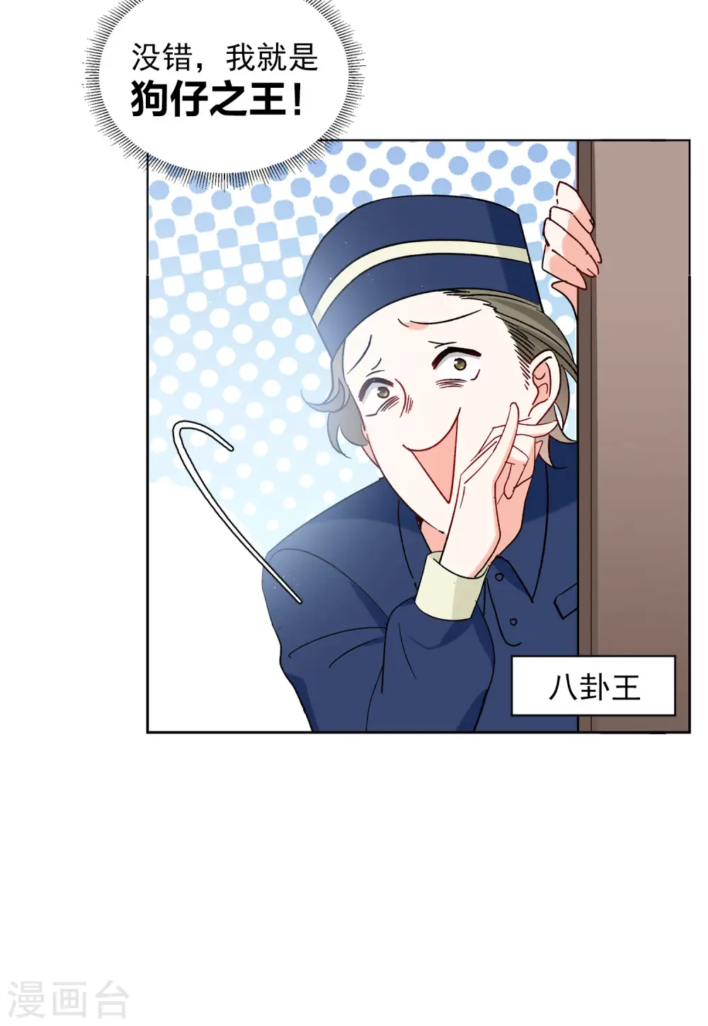 第160话 自食其果27