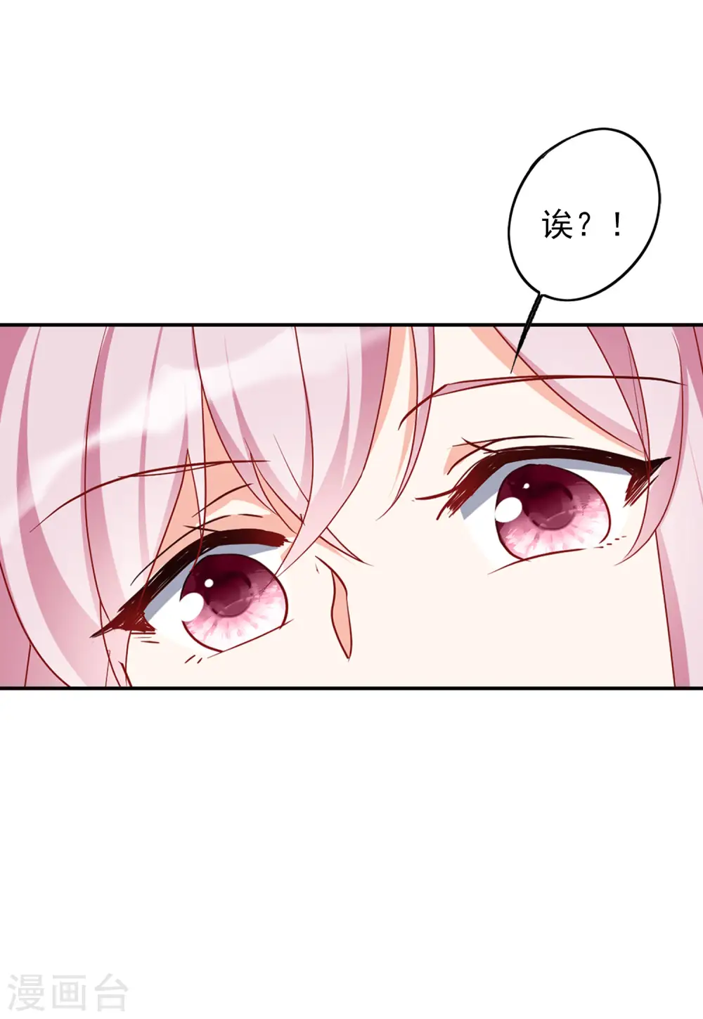 第95话 舆论风暴120