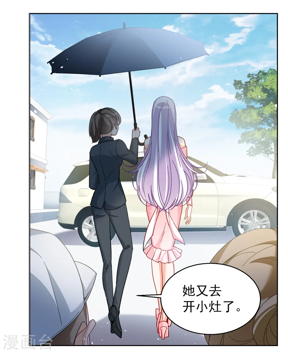 第254话 不再需要你222