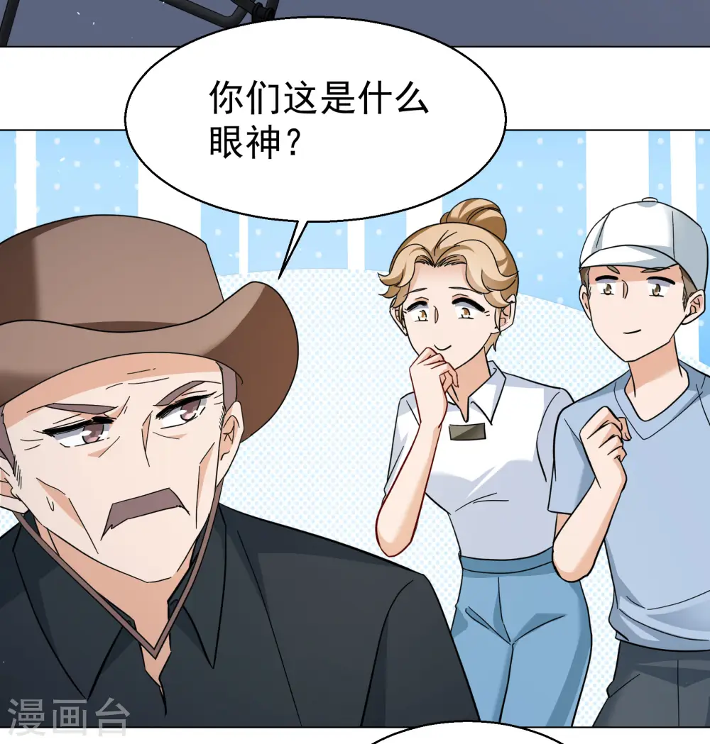 第300话 回归剧组114