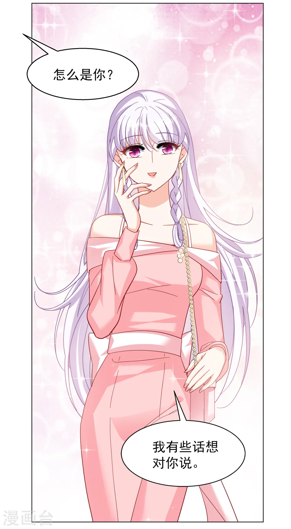 第265话 你在意谢燃！110